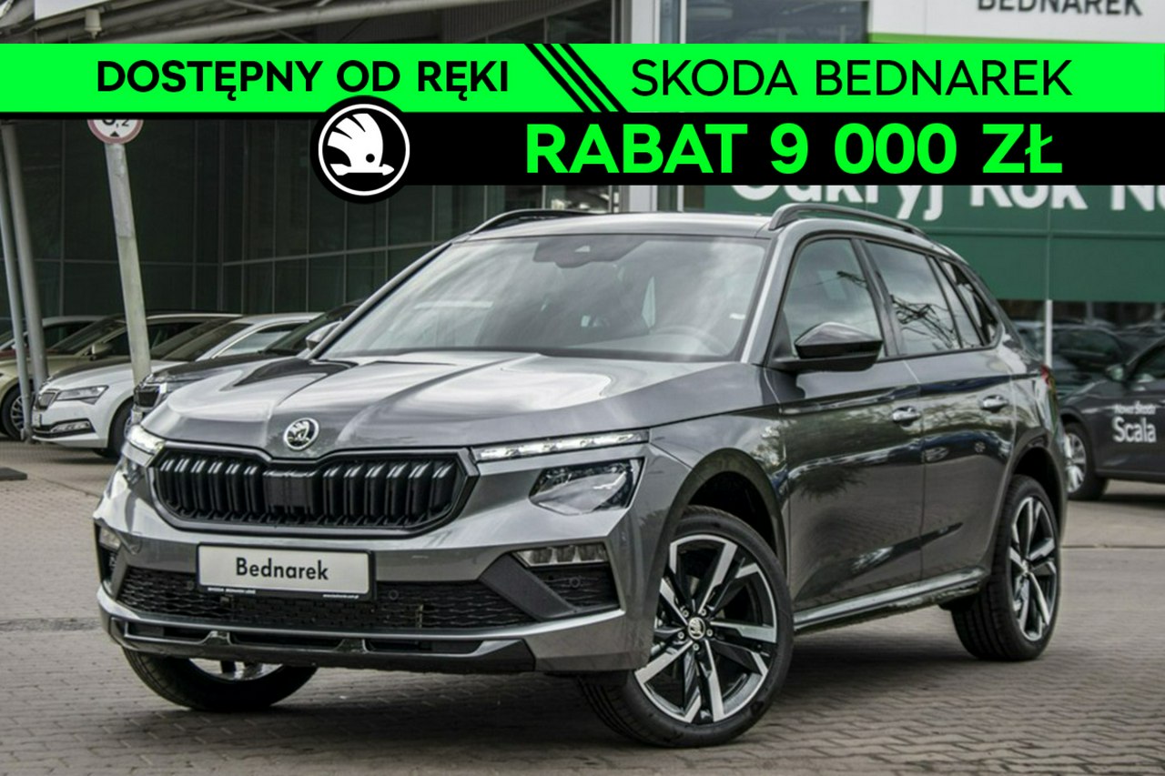 Kamiq Monte Carlo 1.5 TSI 150 KM DSG