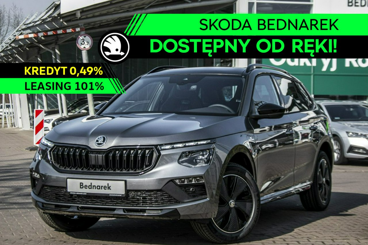 Kamiq Monte Carlo 1.0 TSI 115 KM DSG - Dostępny od ręki!