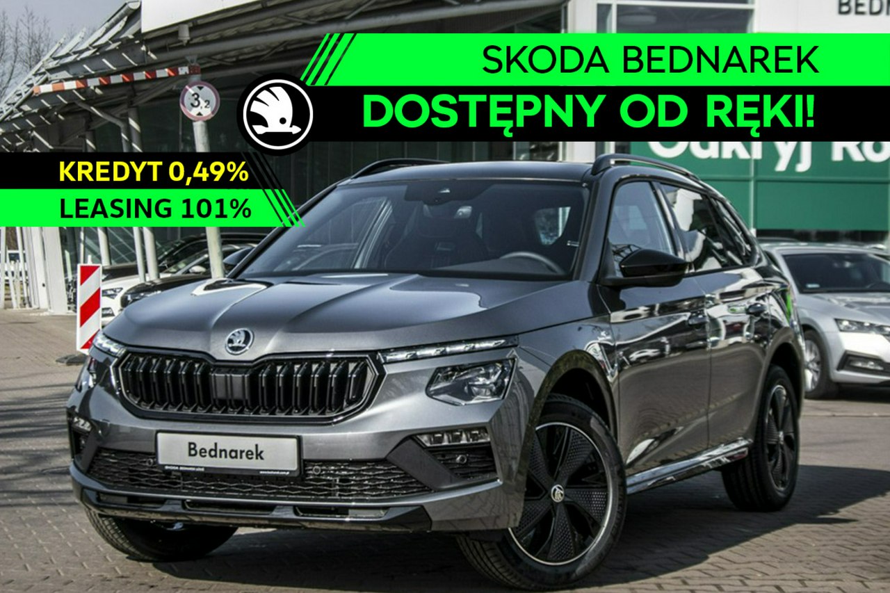 Kamiq Monte Carlo 1.0 TSI 115 KM DSG - Dostępny od ręki!